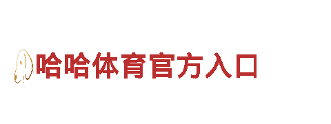 6566体育app网页版，专业清洁服务一应俱全